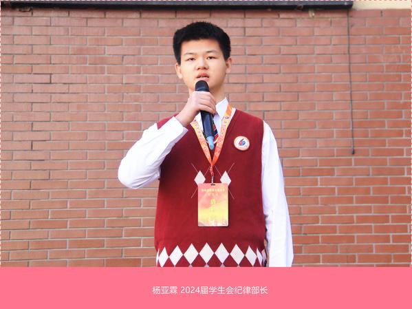 6杨亚霖 6杨亚霖